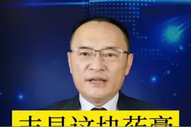 丰县这块药膏，终于揭了！#丰县县委书记等17人受处分 #丰县生育八孩女子事件调查结果视频封面