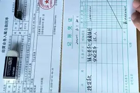 投资款账务处理#会计 #抖音小助手视频封面