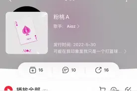 来了家人们😭#aioz视频封面