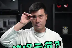 笔记本如何加装固态！#笔记本电脑 #电脑小技巧 #固态硬盘 视频封面