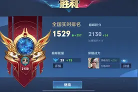 最后表现分打满就有国服的，但是时间不够了，下个月再战吧视频封面