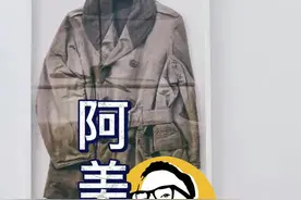 工装冷知识——阿美卡叽。你们喜欢哪一种风格？#阿美卡叽#工装 #工装风视频封面