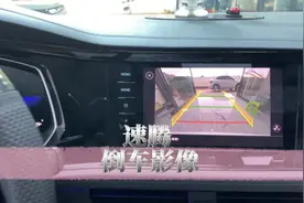 新速腾到店拆装倒车影像 拆掉副厂安装原厂  原装位安装视频封面