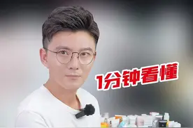 你看！！90%的防晒产品，都能用洗面奶洗干净，别担心。#防晒清洁 #防晒霜 #干货