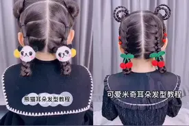 四款可爱动物耳朵造型，你最喜欢哪一款呢？来投个票吧#儿童编发 @抖音短视频 #热门视频封面