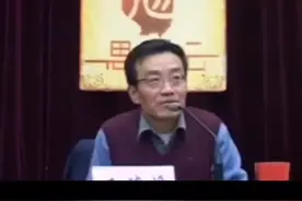 复旦大学王德峰教授#v哲学人生 视频封面
