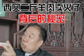 揭秘：疫情期间，营销经典案例，只用一句话，盘活500家店，...视频封面