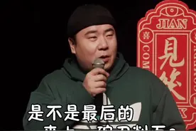 #脱口秀 科普一下，山西菜的最大特点就是碳水化合物足！也就是主食多！#山西 @抖音短视频视频封面