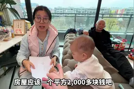 老家修高铁要拆迁了，每亩地补偿7万元，高兴的公公立马要回山东视频封面