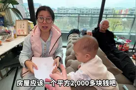老家修高铁要拆迁了，每亩地补偿7万元，高兴的公公立马要回山东视频封面