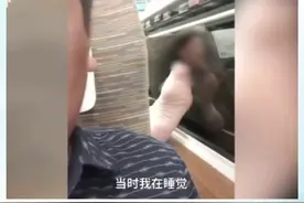 一女子高铁上脱鞋搁窗台，前排乘客被熏醒。#高铁上 #奇葩视频封面