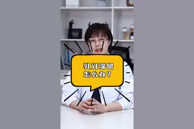 #轻知识计划 乳牙滞留，千万不要忽视，可能会后影响恒牙的发育，你还想了解什么，评论区告诉我吧！视频封面