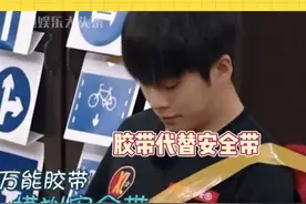 那些明星中的考驾照困难户 原来不止我觉得考驾照难！#范丞丞 #黄明昊 #武艺 #翟潇闻