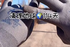捡垃圾捡到这么多好东西🤩##环保 #生活vlog #抖音正能量视频封面