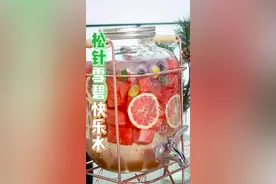 松针自制汽水！到底是什么原理？？？#跟抖音学做菜 #松针雪碧 #夏日饮品