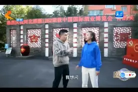 跟随河北省电视台主持人小楠、米朵一起来场跨界之旅吧 #邢台视频封面