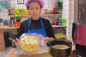 空气炸锅八分钟，教大家烤半成品披萨🍕#抖音团购优惠 #披萨店