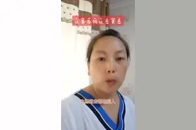 你为水滴筹捐过钱吗？#扎心现实 #社会百态 #水滴筹 #河南视频封面