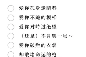 #哆啦A梦 版 #孤勇者 ，让我看看是谁在屏幕前自信地开了口😏#搞笑 #沙雕 #快乐源泉 #音乐 #唱歌 #离谱伴奏 #离谱 #梦幻联动系列 #专治不开心 #整活 #可爱视频封面