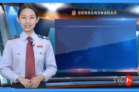 已经申报过了文化事业建设费要是申请抵减以后费款的话，应该如何填申报表?是到2021年再进行抵减吗@抖音短视频