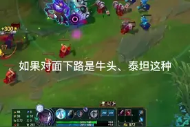 实用的出装天赋符文建议收藏#厄斐琉斯 @DOU+小助手 （主页全皮狐）视频封面