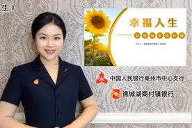 大学生入学第一课🌻#征信 #大学视频封面