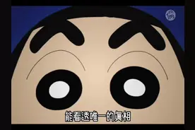 “好大儿系列”#蜡笔小新 #动漫视频封面