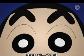 “好大儿系列”#蜡笔小新 #动漫