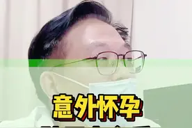 #门诊日常  意外怀孕，打掉之后居然胖了十多斤！童主任这样解释…..#减肥 #抖医医生视频封面