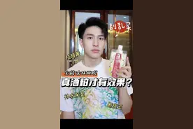 熬夜暗沉‘永远的救星’pdc酒粕面膜你会用吗？#涂抹面膜