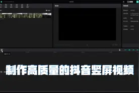 航拍视频发抖音想要高清，按这个步骤来操作#航拍 #大疆