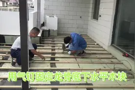 户外芬兰木防腐木露台地板施工安装视频安装实拍#防腐木视频封面