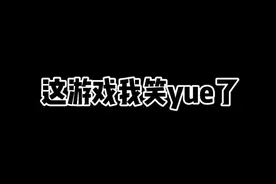 都说笑声会传染，你们笑yue了没？ #超级马里奥派对视频封面