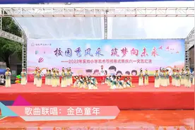 六一儿童节歌曲联唱《金色童年》#舞蹈 #孩子们棒棒哒 #醴陵