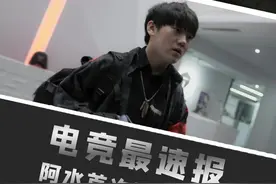 阿水首次直播回应女友事件，原来是?#jackeylove #tes #ig视频封面