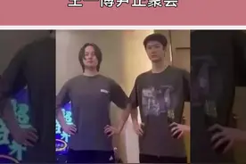 #王一博尹正曝素颜合影  王一博尹正聚会，曝出两人素颜合影，据悉两人私下关系非常好视频封面