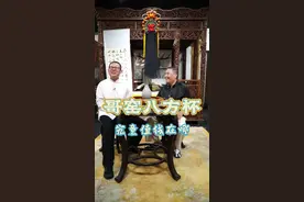 哥窑八方杯到底有没有？值钱吗？#哥窑八方杯 #瓷器 #古董 #收藏 #正阳门下 #正阳门下小女人 #有趣的知识又增加了 视频封面