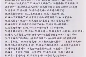 文案来自@橘络书单（情侣科普馆） ，我来自你心里❤#撒娇 哈哈哈哈哈快艾特你的另一半#撒娇女人最好命 #下班 视频封面