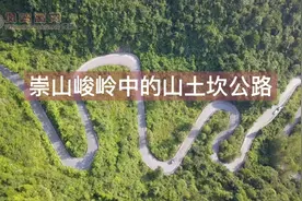 公路交通是国民经济发展的基础和命脉视频封面