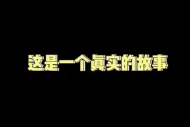 #公交司机 假如你坐公交车时投了游戏币#公交司机的日常视频封面