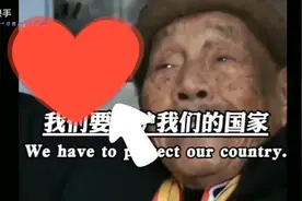红心点亮正能量视频封面