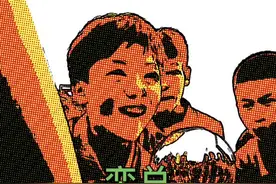 栾总召集深圳西班牙竞技全体梯队球员，举办了场特别的庆祝仪式#足球青训 #dou是球评人 #足球视频封面