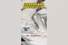 宝爸趁萌娃睡觉的时候，用新袜子缝制了一个雪人娃娃。网友：这孩子爸爸太让人羡慕了！视频封面