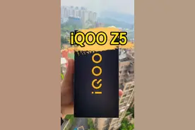 #iqooz5 iQOO Z5首发开箱评测#doutech 视频封面