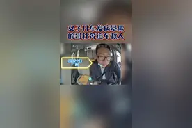 女子开车发病晕厥，广州的哥狂奔追车救人#广东dou知道 #广州正能量 #广州视频封面