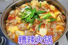 糟辣火锅 纯正贵州味道 主料 五花肉 配料 糟辣椒 大蒜 生姜 白糖