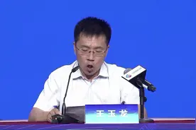 山东省教育厅第三次高考新闻发布会视频封面