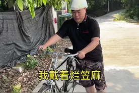 我戴着烂笠嘛#惠州客家 #客家人 #客家段子 #客家头盔哥 #惠州 #寻找客家人 #惠州头盔哥 #客家顺口溜 #惠州市 #农村段子 #客家 #段子 #每天一个用车知识 #潮汕人 #传递正能量 #创作人计划 #惠州客家 #头盔哥段子 #一定要看到最后 #宣传正能量视频封面