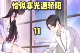 小情侣在汽车后座热烈拥吻，司机小哥却无比尴尬 #漫画解说视频封面