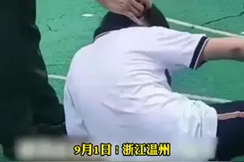 浙江一中学学生军训，疑被教官强制剪头发视频封面